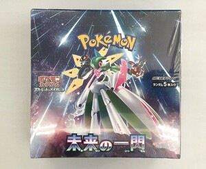 新品未開封　ポケモンカード 未来の一閃 BOX シュリンク付 ポケカ 　スカーレット　バイオレット　ポケモンセンター産 1BOX 