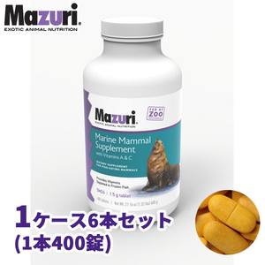 【代引き不可】海洋哺乳類サプリメント ビタミンAあり 業務用 1ケース 海獣用 5M26 Mazuri(マズリ)