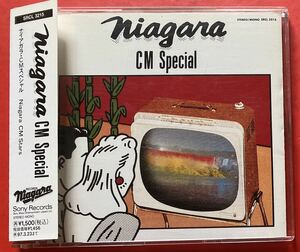 【CD】「ナイアガラCMスペシャル / Niagara CM Special」大滝詠一 大瀧詠一 1995年盤 [03240550]