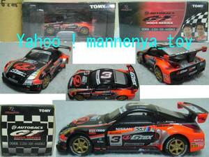 トミカ リミテッド 0068/G`ZOX・HASEMI Z/オートバックス GT/JAPAN GT CHAMPIONSHIP 2004/2006年産/タカラトミー/ラスト出品★新品