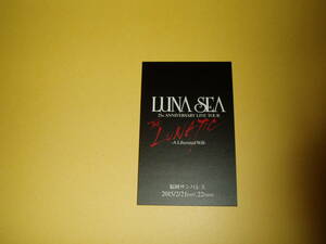 LUNA SEA 25th TOUR THE LUNATIC 会場配布カード（福岡）