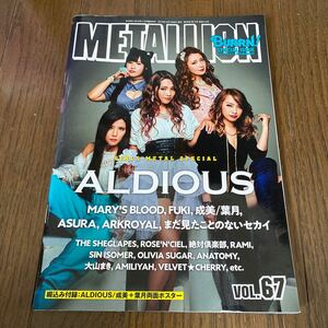 デッドストック　倉庫保管品　BURRN! メタリオン　METALLION VOL.67 ALDIOUS MARY