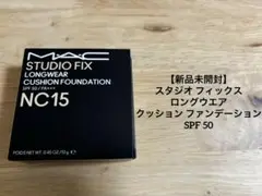 MACスタジオフィックス ロングウエアクッション ファンデーション SPF 50