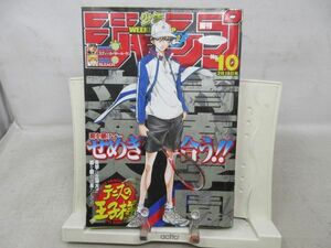 AAM■週刊少年ジャンプ 2004年2月16日 NO.10 テニスの王子様、BLEACH、スティール・ボール・ラン◆可■YPCP