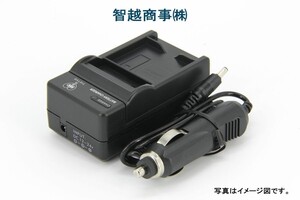 TC104→NIKON 1 J5 / EN-EL24 互換バッテリー対応充電器