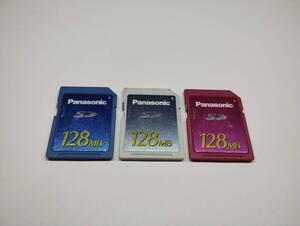  3色 3枚セット　128MB　メガバイト　Panasonic　SDカード　メモリーカード