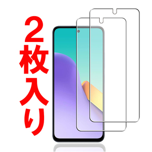 2枚入り Xiaomi Redmi 12 5G 光沢 フィルム XIG03 レッドミ 画面 液晶 保護 スクリーン カバー シール シート Film シャオミ XIAOMI