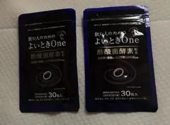 キューピー よいときOne 30粒入×2