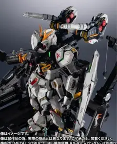 解体匠機 RX-93 νガンダム専用オプションパーツ