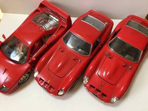 ★ジャンク★　ブラーゴ 1/18 フェラーリ F40 1987 MO PROVA 983　フェラーリ ＧＴＯ 1962　３台セット