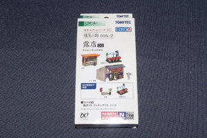 1/150 ジオコレ『 情景コレクション 情景小物 005-2【 露店 D2 】』トミーテック TOMYTEC ジオラマコレクション 