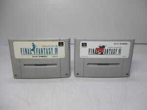 SFC スーパーファミコン ファイナルファンタジー4/6 FINAL FANTASY Ⅳ/Ⅵ 2本セット 現状品