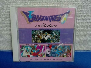 すぎやまこういち CD ドラゴンクエスト オン・エレクトーン