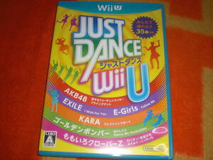 即決WiiU ジャストダンス WiiU