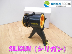 ●日建総業【新品未使用】SILIGUN compact4　シリガン コーキングガン　アンチドリップエクストリームデューティーコーキング　4インチ ②