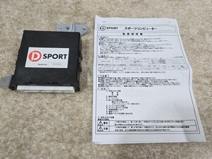 D-SPORT ダイハツ コペン スポーツコンピューター L880K 89560-E082 JB-DET ECU 2003年8月〜 用