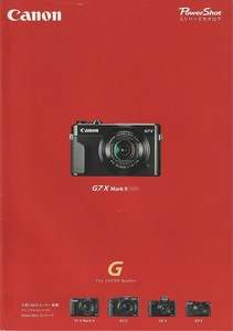 キヤノン CANON Power Shot Gシリーズ/G7X MKII/G1X MkII/G3X/G5X/G9X の カタログ/2016.4(未使用)