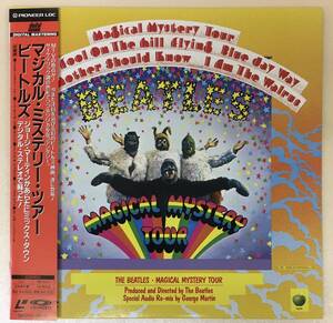 LD ビートルズ - マジカル・ミステリー・ツアー SM050-5606 帯付…h-1971 The Beatles - Magical Mystery Tour