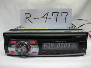 R-477 Carrozzeria DEH-330 MP3 フロント AUX 1Dサイズ CDデッキ 補償付