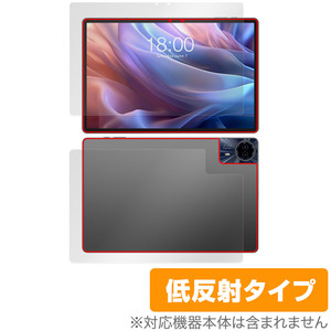 Teclast T65 Max 表面 背面 フィルム OverLay Plus for テクラスト タブレット 表面・背面セット アンチグレア 反射防止 非光沢 指紋防止