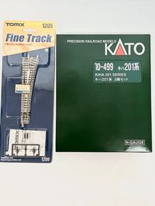 KATO カトー　 Nゲージ　　10-499 キハ201系　3両セット　箱付き　　おまけ TOMIX 未開封　1209 Fine Track