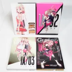 【IA４個セット】ONE/01、IA/02、IA/03、IA×ギターマガジン