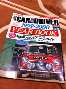 別冊カー・アンド・ドライバー1999ポルシェ911GT3RX-EVOLV