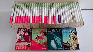 ☆佐伯泰英　「吉原裏同心」「吉原裏同心抄」「新・吉原裏同心抄」　35冊