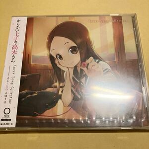 ☆新品未開封☆ からかい上手の高木さん / Cover Song Collection CD アニメ