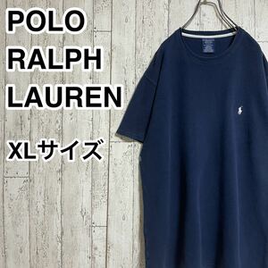【人気ブランド】ポロラルフローレン POLO RALPH LAUREN 半袖シャツ ビッグサイズ XLサイズ ネイビー 刺繍ポニー