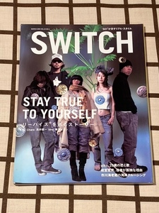 －即決－　■SWITCH 2005.3.vol.23 No.3■ Chara / 浅井健一 / bird / 藤原ヒロシ / kj / aiko