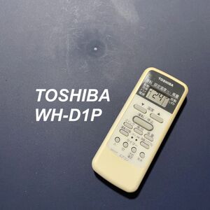 東芝 TOSHIBA WH-D1P リモコン エアコン 除菌済み 空調 RC3212