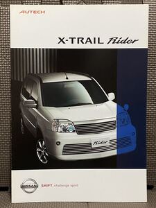 自動車カタログ 日産 エクストレイル ライダー 初代 T30 2005年 平成17年 7月 Rider NISSAN X-TRAIL SUV 乗用車 絶版車 AUTECH オーテック