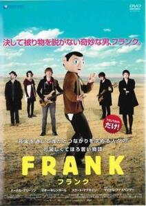 再生確認済レンタル落ち DVD「FRANK フランク」送料 140/180/185/210 円