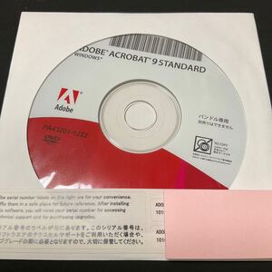 【未開封・シリアル付】 Adobe Acrobat 9 Standard Windows アドビ