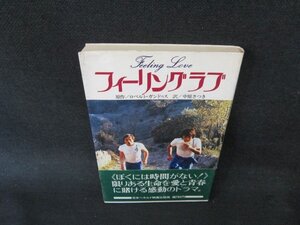 フィーリングラフ　ロベルト・ガンドゥス　シミ有/EFI