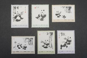 (831)コレクター放出品!中国切手 1973年 革14 オオパンダ2次 6種完 未使用 極美品 ヒンジ跡なしNH 状態良好 43f20f10f8f4f