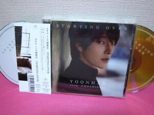 K-POP♪ ユナク from 超新星「STARTING OVER」初回限定盤A 日本盤CD＋DVD＋帯付／ディスク傷無し良好！希少品！（現 SUPERNOVA）