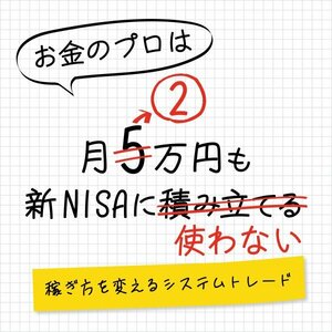 【勝率99%!!21年破綻無しの単ポジEA!!!】ナンピンマーチンなし ゴールドEA GOLD EA 資産運用 完全無料 投資 不労所得 FX自動売買ツール g5