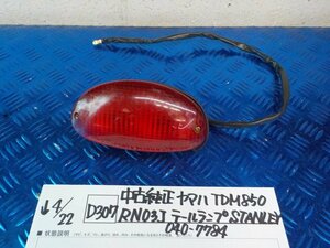 D307●○中古純正　ヤマハ　TDM850　RN03J　テールランプ　STANLEY　040-7784　6-4/22（も）