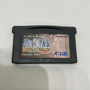 【中古】GBAソフト ダブルドラゴン アドバンス [ソフト単品] 動作確認済