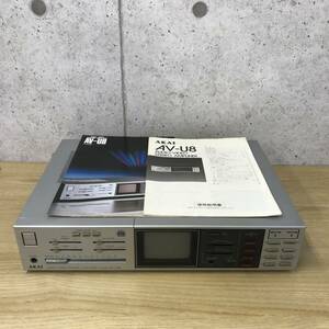 【送料無料】最終値下げ AKAI アカイ AVアンプ AV-U8 取扱説明書 昭和58年カタログ付 通電のみ確認 I0516-1