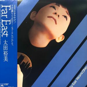 b帯付LP 太田裕美 Far East レコード 5点以上落札で送料無料