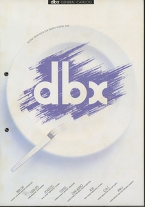 dbx 86年製品カタログ 管6590