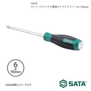 SATA サタ Tシリーズマイナス貫通タイプドライバー 6×150mm 工具 ツール 整備 車 バイク 自転車 RS-61605