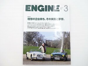 G5L ENGINE/VWSP2 MG-A MG-B アストンマーティンヴァンクウィッシュ BMWアルピナD4クーペ ポルシェマカンS アルファロメオジュリエッタ 66