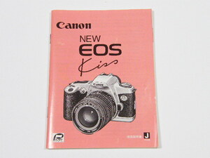 ◎ Canon キャノン New EOS Kiss パノラマ 使用説明書 1