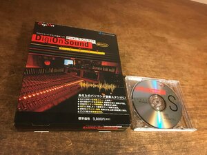 SS-6067■送料込■JUSTSYSTEM Digi On サウンドライト マルチトラック サウンド編集ソフト パソコン 音楽 編曲 220g/くATら