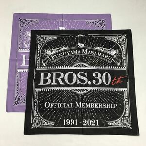 [ 未使用品 ] 福山雅治 バンダナ 2枚セット 黒 紫 綿 アミューズ FUKUYAMA MASAHARU 「 WE