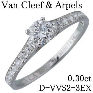 ヴァンクリーフ&アーペル ダイヤ リング ロマンス ソリティア 0.30ct D-VVS2-3EX #50 Pt950 新品仕上げ済 VanCleef&Arpels【19162】